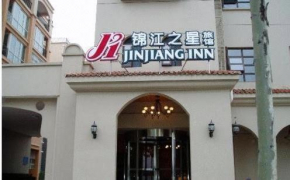 Отель Jinjiang Inn - Baoji Civic Centre  Баоцзи